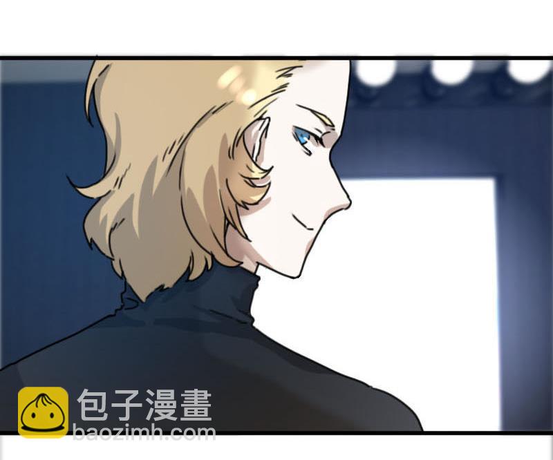 《抱紧冰山温暖我》第8话 秀场日 3 第14页