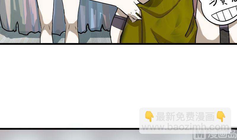 《抱紧冰山温暖我》第6话 秀场日 1 第27页