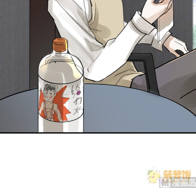 《抱紧冰山温暖我》第12话 鸳鸳相抱何时了 2 第6页