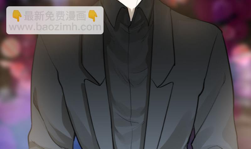 《抱紧冰山温暖我》第9话 冰火不相容 1 第38页