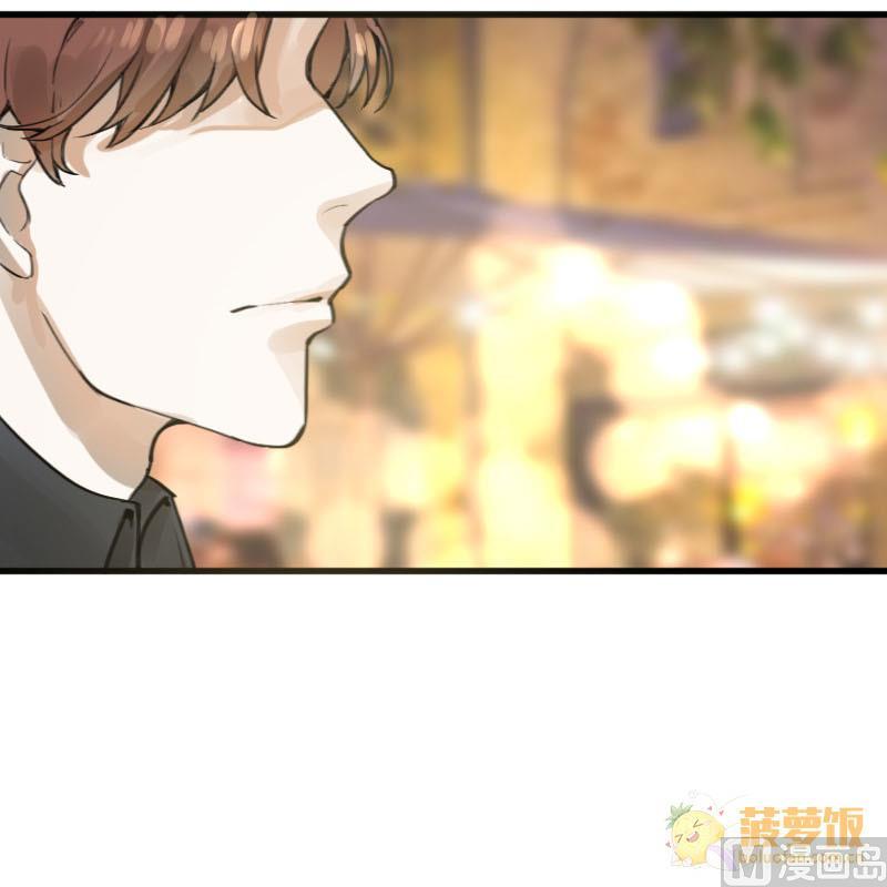 《抱紧冰山温暖我》第9话 冰火不相容 1 第45页