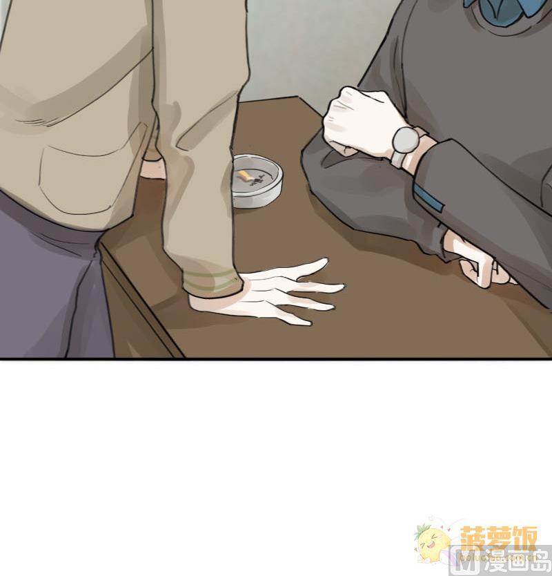 《抱紧冰山温暖我》第11话 鸳鸳相抱何时了 1 第12页