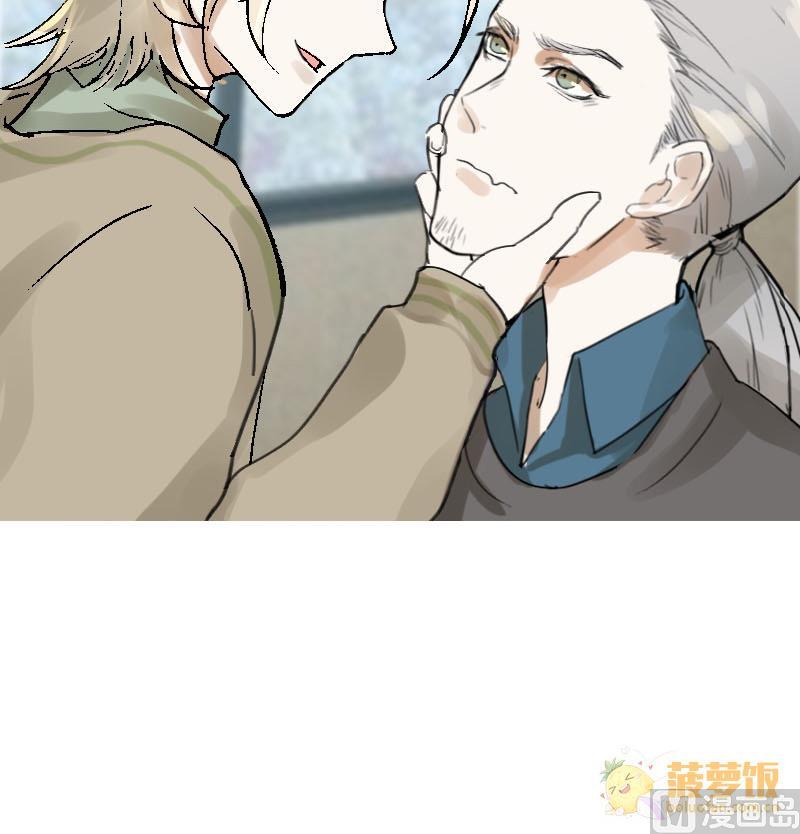 《抱紧冰山温暖我》第11话 鸳鸳相抱何时了 1 第15页