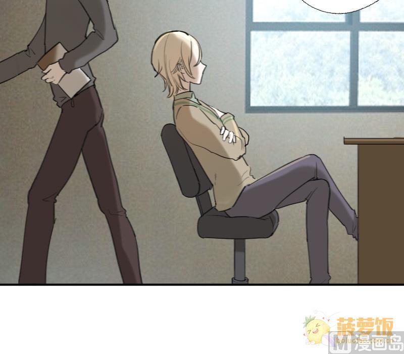《抱紧冰山温暖我》第11话 鸳鸳相抱何时了 1 第33页