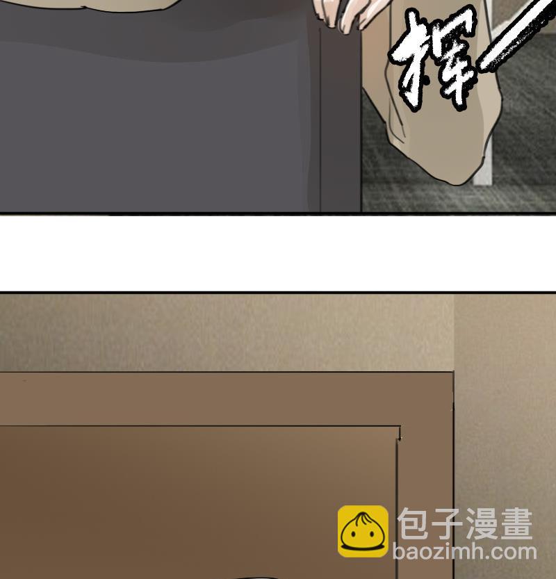 《抱紧冰山温暖我》第11话 鸳鸳相抱何时了 1 第35页