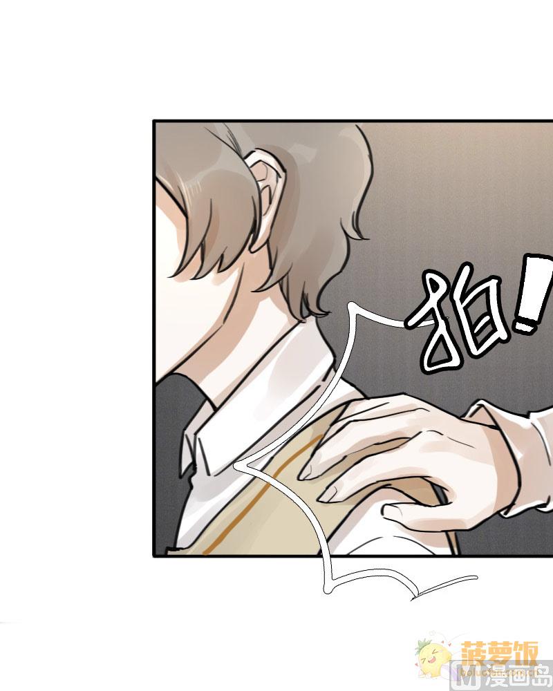 《抱紧冰山温暖我》第13话 鸳鸳相抱何时了 3 第34页