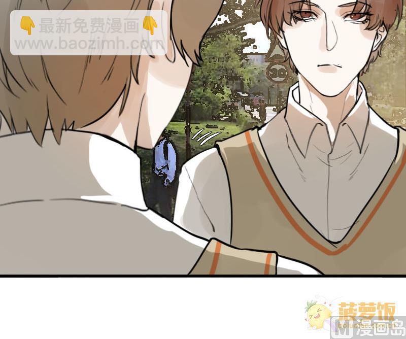 《抱紧冰山温暖我》第16话 演员 2 第39页