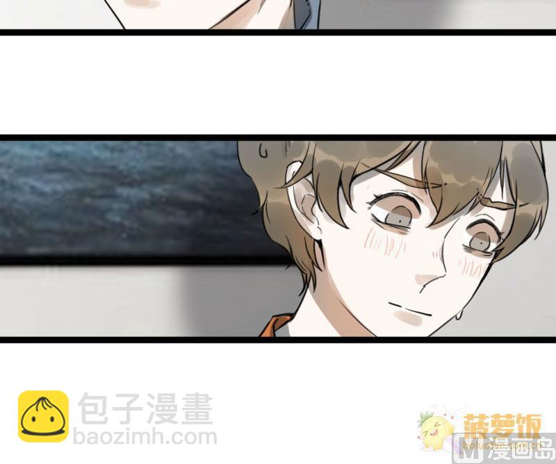 《抱紧冰山温暖我》第19话 碰撞 2 第36页