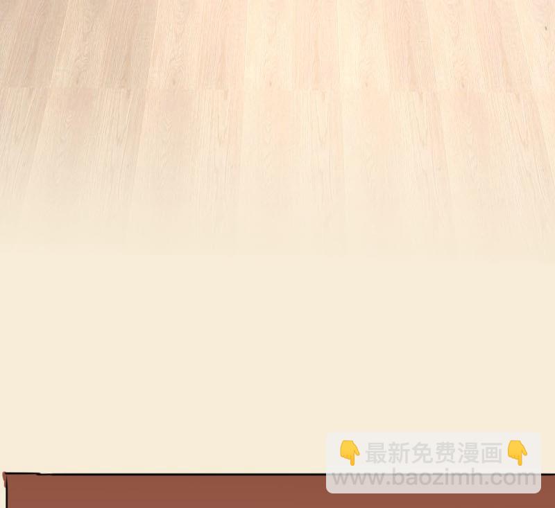 《抱紧冰山温暖我》第20话 碰撞 3 第43页