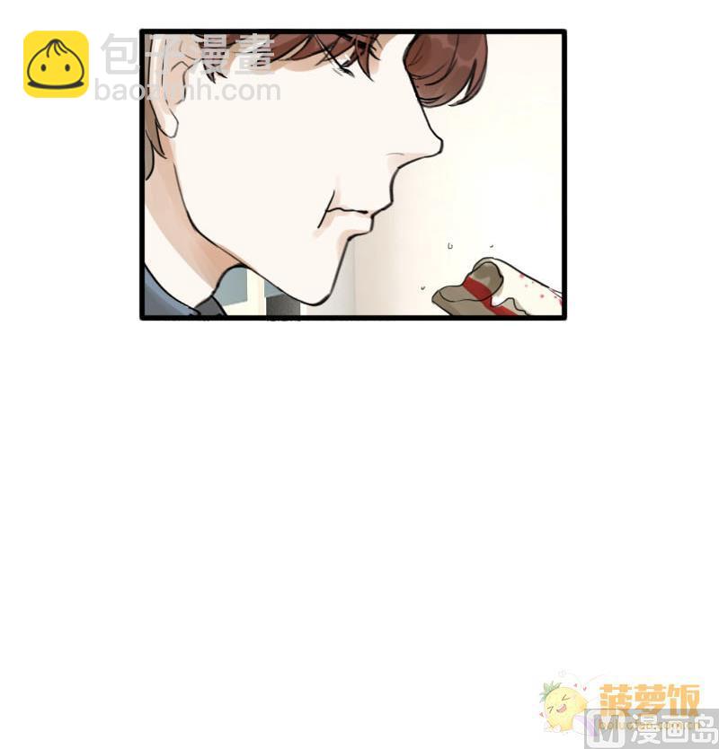 《抱紧冰山温暖我》第21话 醋意与往事 1 第18页
