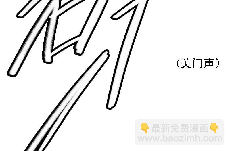 《抱紧冰山温暖我》第21话 醋意与往事 1 第34页