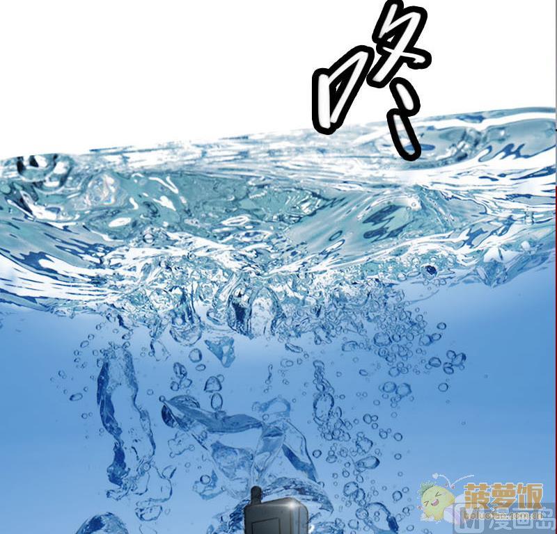 《抱紧冰山温暖我》第25话 醋意与往事2 2 第15页