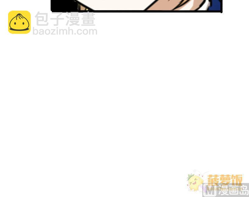 《抱紧冰山温暖我》第27话 恋爱的错觉 2 第6页