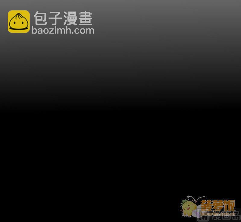 《抱紧冰山温暖我》第30话 雨中 2 第18页