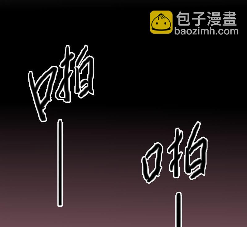 《抱紧冰山温暖我》第30话 雨中 2 第19页