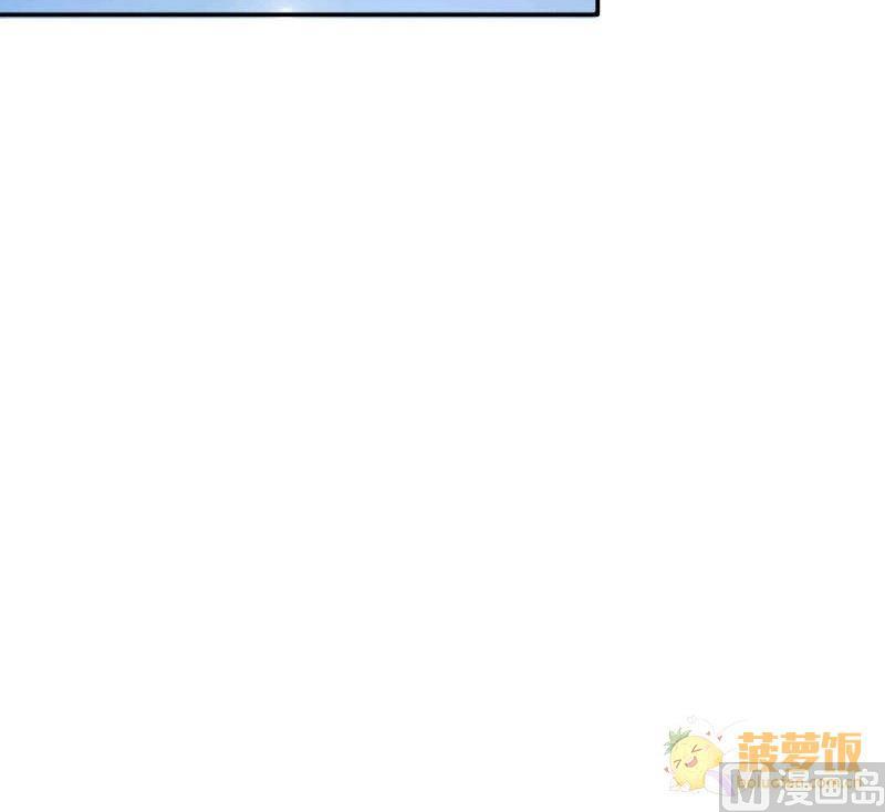 《抱紧冰山温暖我》第30话 雨中 2 第27页