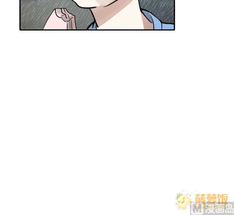 《抱紧冰山温暖我》第30话 雨中 2 第33页