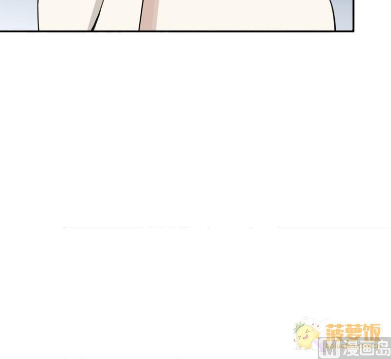 《抱紧冰山温暖我》第30话 雨中 2 第45页