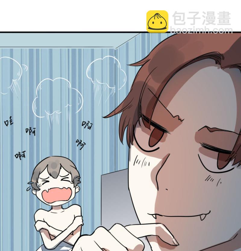 《抱紧冰山温暖我》第31话 抱抱狂魔的烦恼 1 第10页