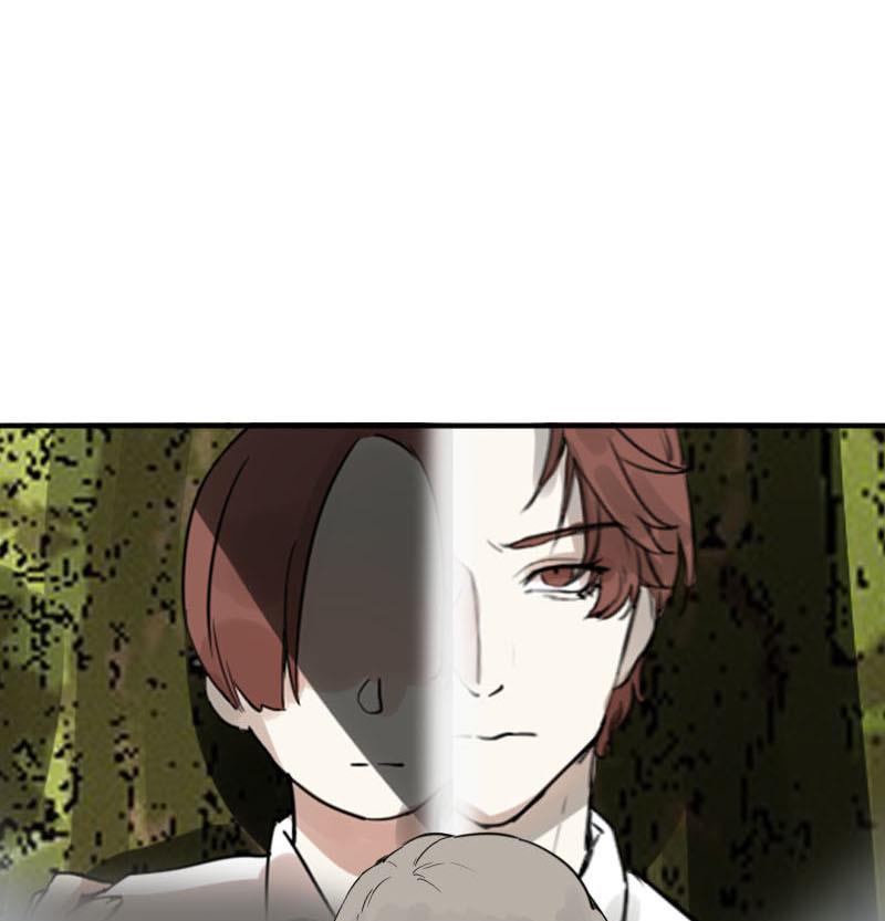 《抱紧冰山温暖我》第31话 抱抱狂魔的烦恼 1 第16页