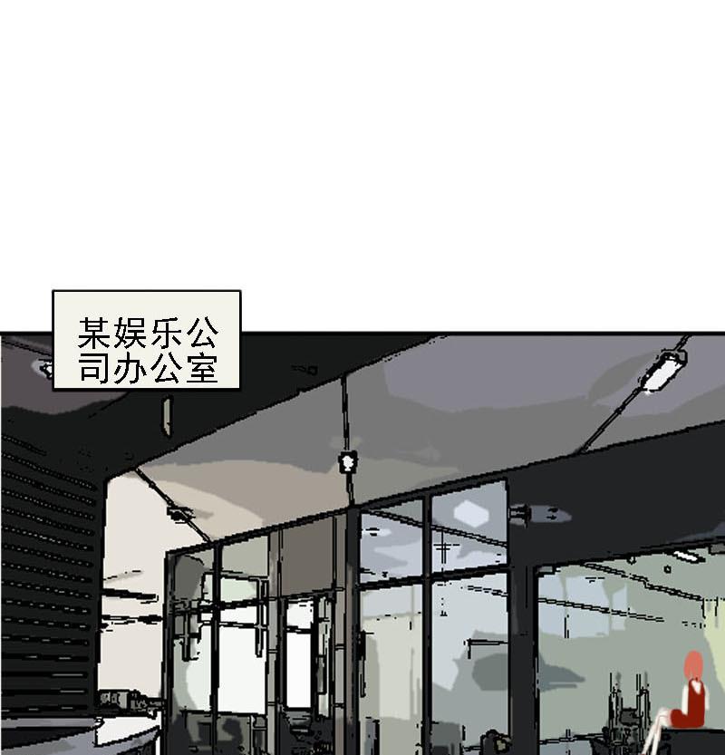 《抱紧冰山温暖我》第31话 抱抱狂魔的烦恼 1 第28页
