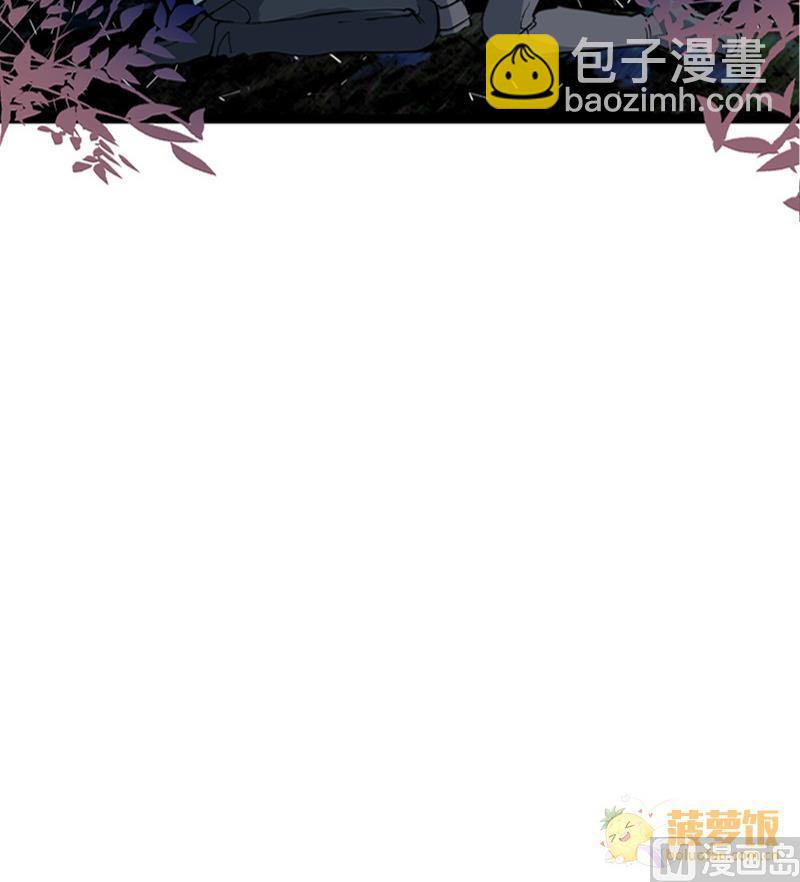 《抱紧冰山温暖我》第29话 雨中 1 第12页