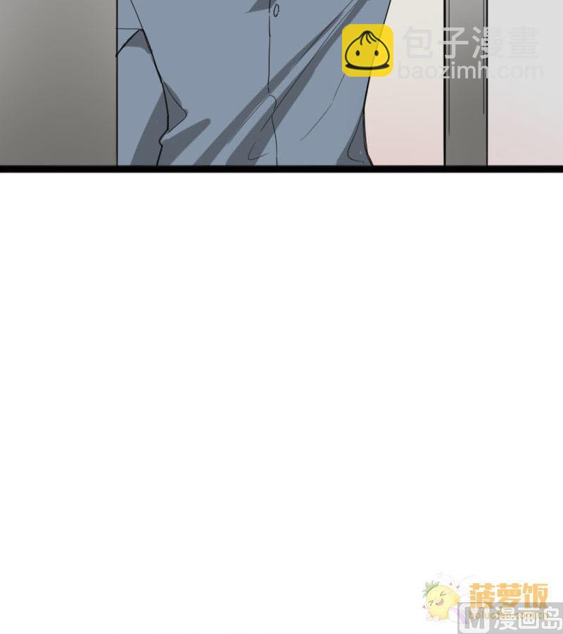 《抱紧冰山温暖我》第32话 抱抱狂魔的烦恼 2 第27页