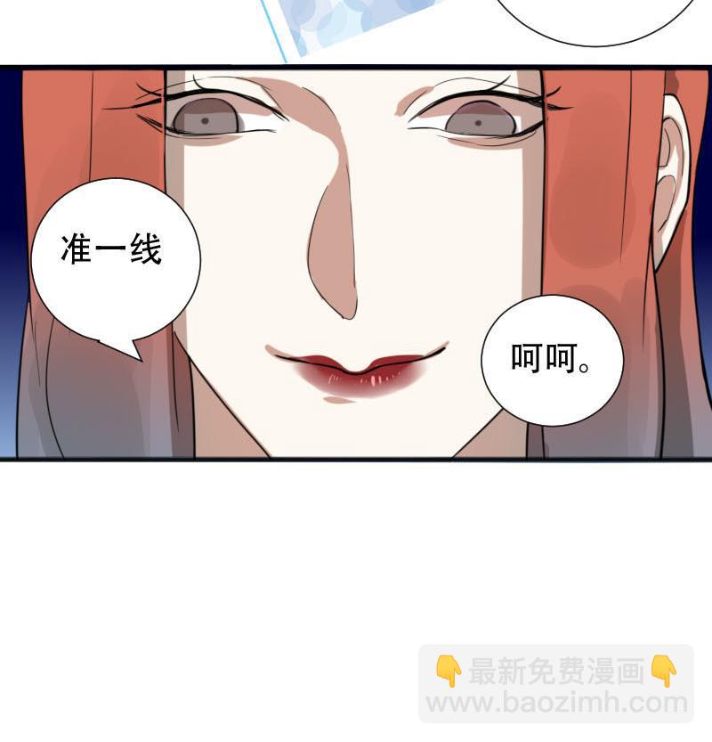 《抱紧冰山温暖我》第32话 抱抱狂魔的烦恼 2 第8页