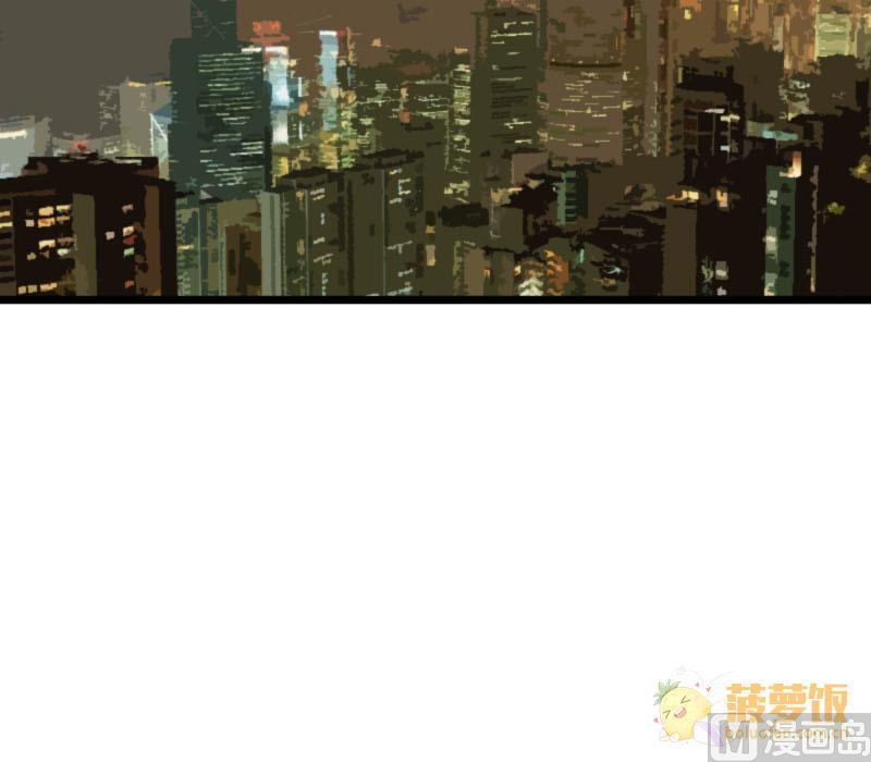 《抱紧冰山温暖我》第35话 鸿门宴 2 第27页
