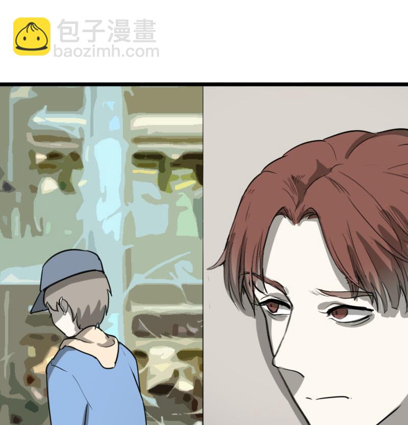 《抱紧冰山温暖我》第36话 鸿门宴 3 第31页