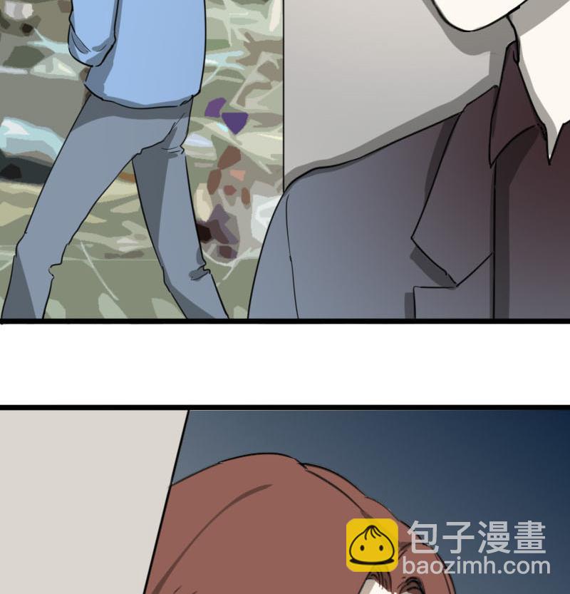 《抱紧冰山温暖我》第36话 鸿门宴 3 第32页