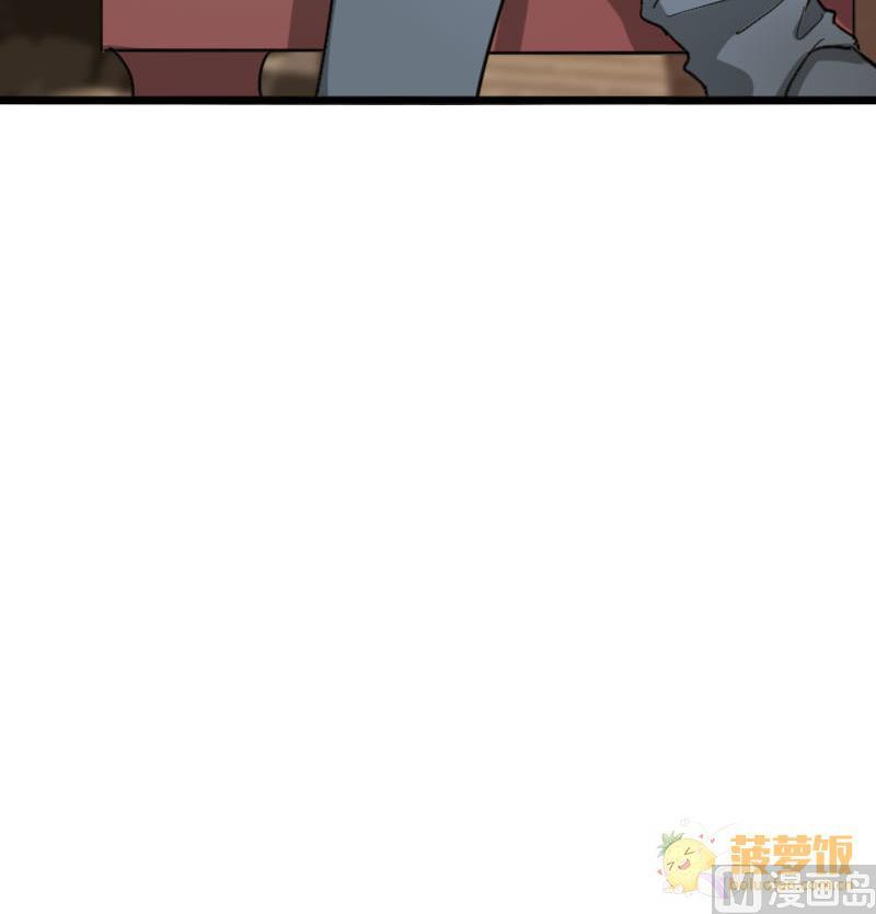 《抱紧冰山温暖我》第34话 鸿门宴 1 第12页