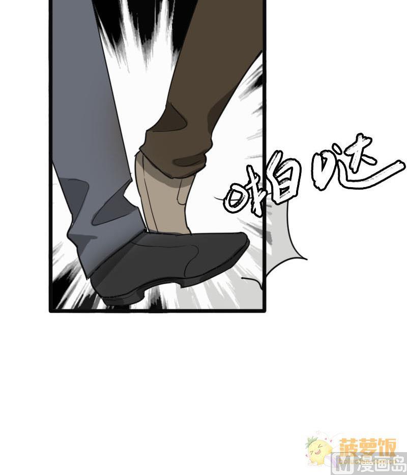 《抱紧冰山温暖我》第33话 抱抱狂魔的烦恼 3 第24页