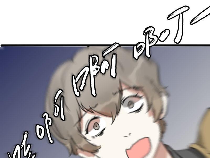 《抱紧冰山温暖我》第33话 抱抱狂魔的烦恼 3 第25页