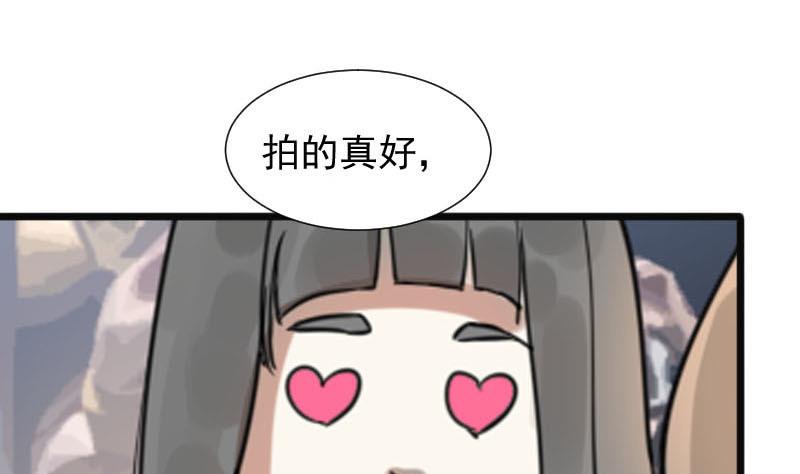 《抱紧冰山温暖我》第33话 抱抱狂魔的烦恼 3 第40页