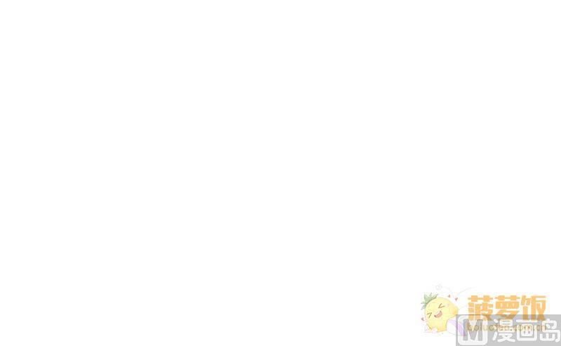 《抱紧冰山温暖我》第33话 抱抱狂魔的烦恼 3 第45页