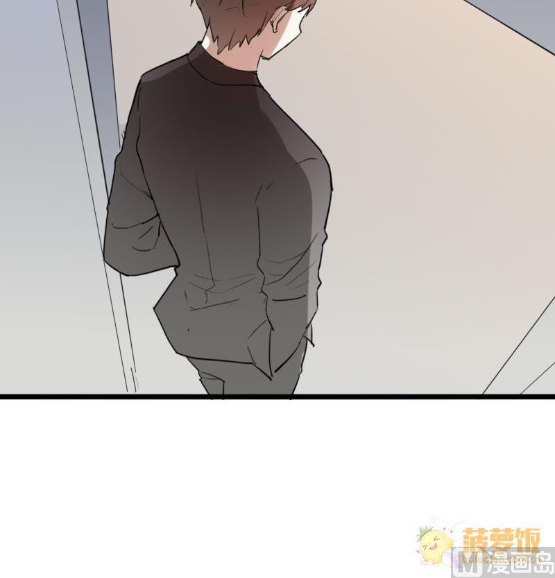 《抱紧冰山温暖我》第37话 鸿门宴 4 第12页