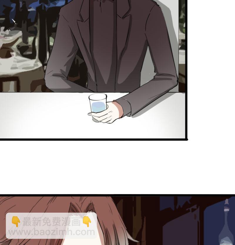 《抱紧冰山温暖我》第37话 鸿门宴 4 第23页