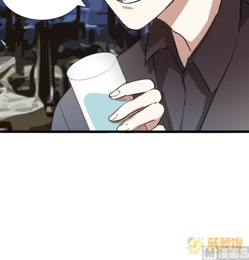 《抱紧冰山温暖我》第37话 鸿门宴 4 第30页