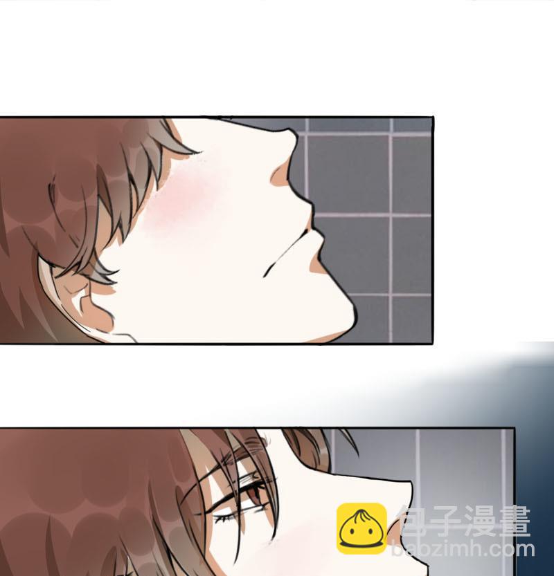 《抱紧冰山温暖我》第39话 鸿门宴 6 第34页