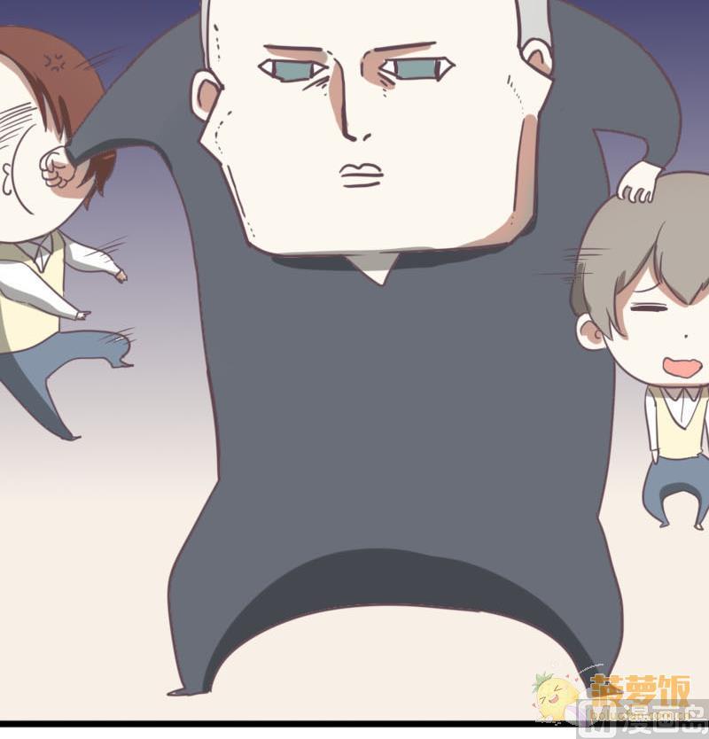《抱紧冰山温暖我》第40话 完结篇 1 第12页