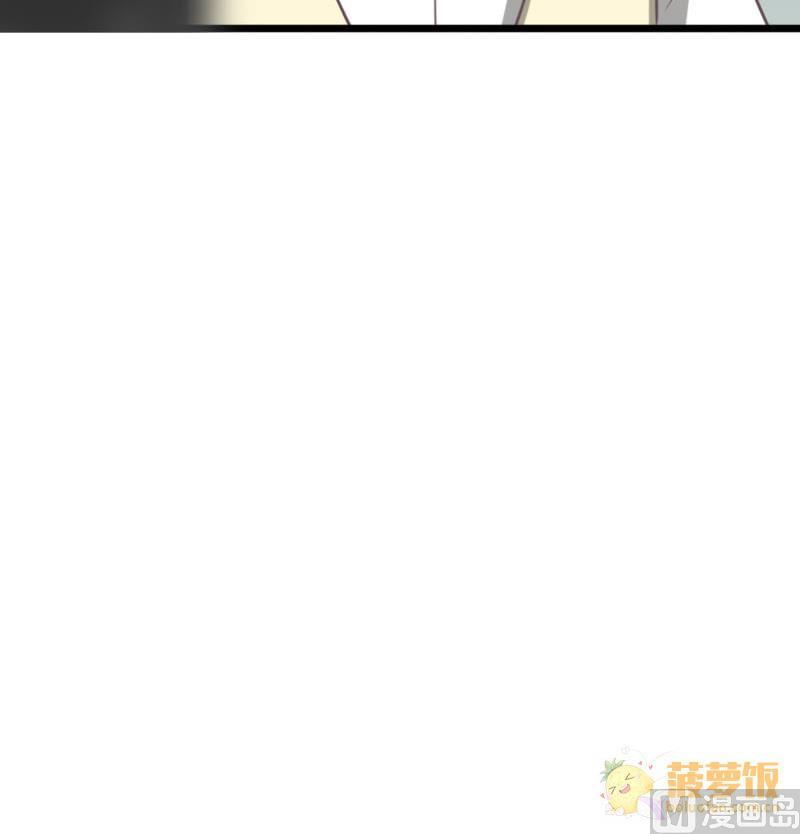 《抱紧冰山温暖我》第40话 完结篇 1 第18页