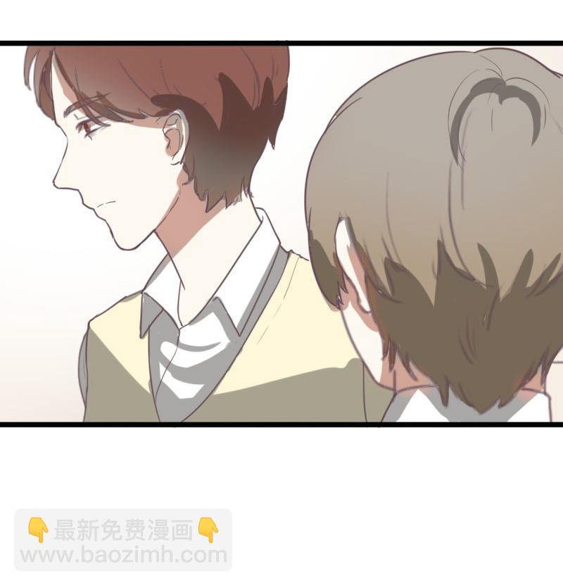 《抱紧冰山温暖我》第40话 完结篇 1 第19页
