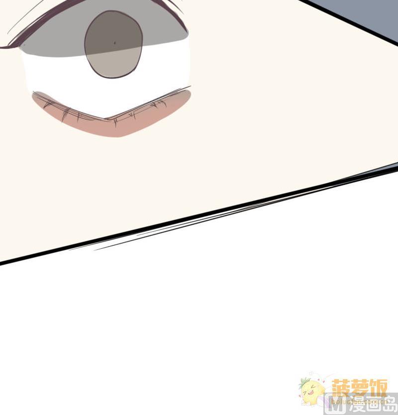 《抱紧冰山温暖我》第40话 完结篇 1 第30页