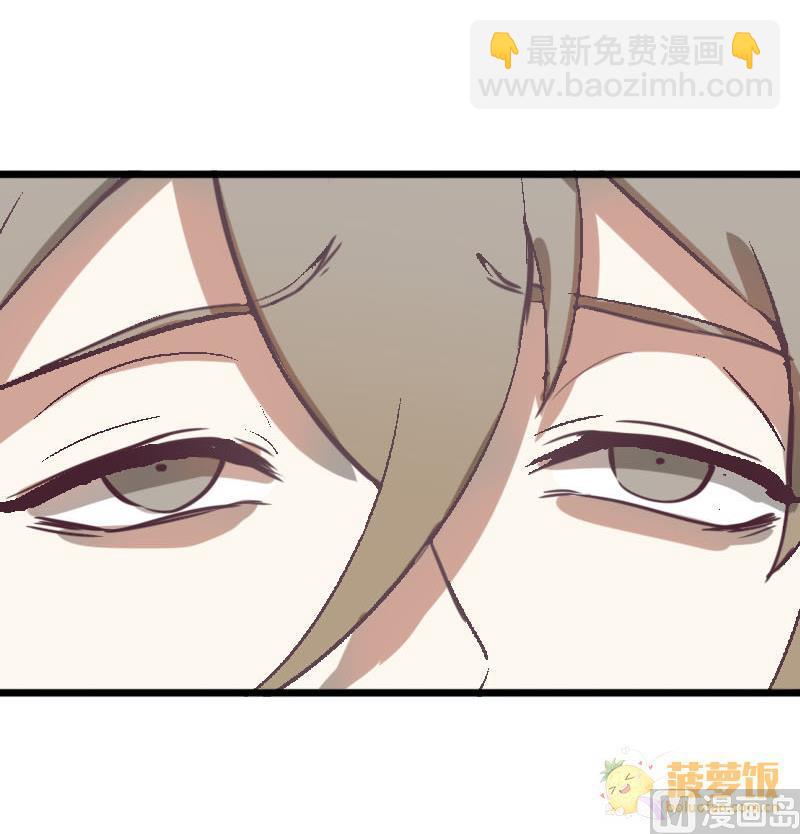 《抱紧冰山温暖我》第40话 完结篇 1 第36页