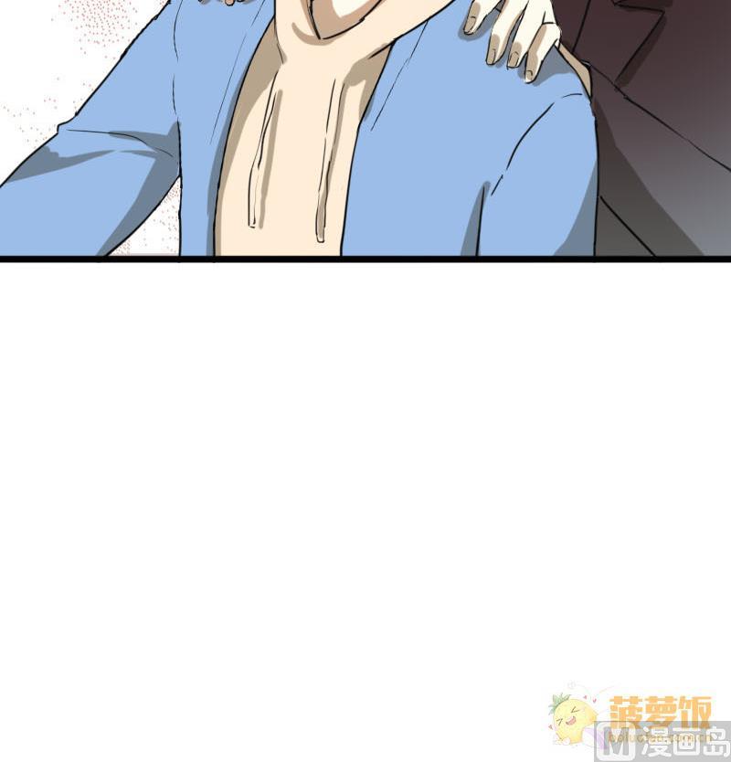 《抱紧冰山温暖我》第38话 鸿门宴 5 第12页