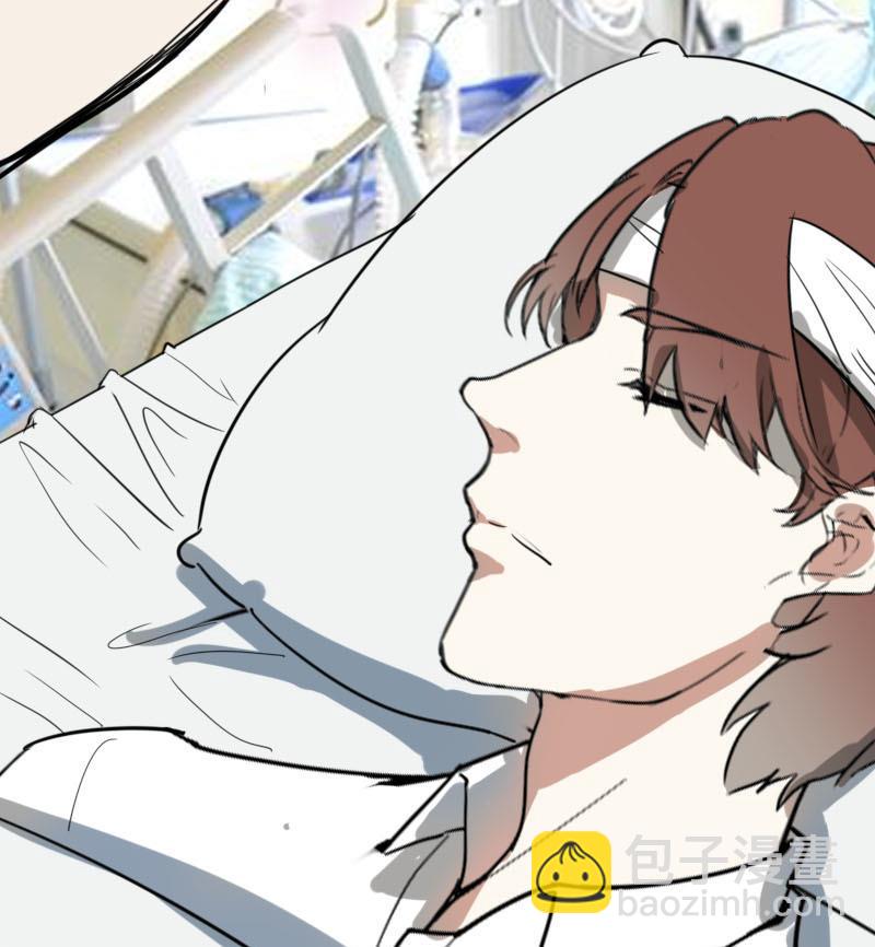 《抱紧冰山温暖我》第41话 完结篇 2 第16页