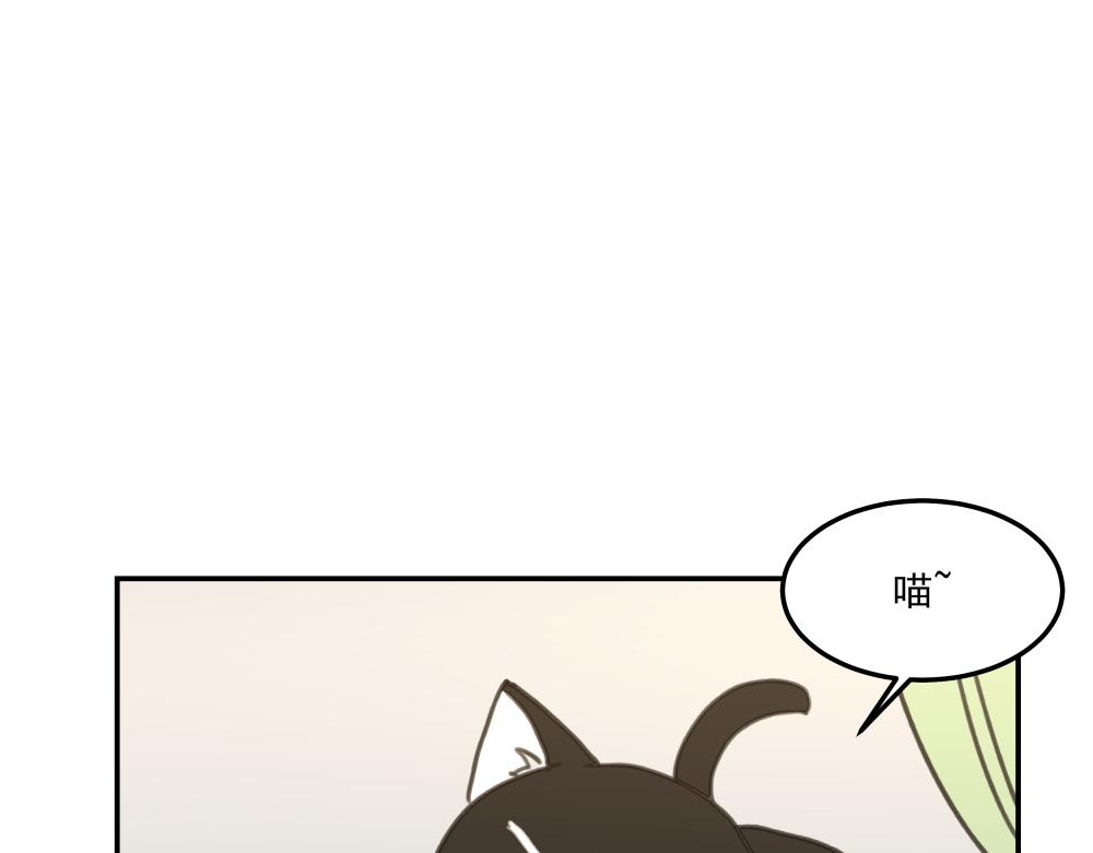 《迷亡游戏》第一话 进入游戏 第20页
