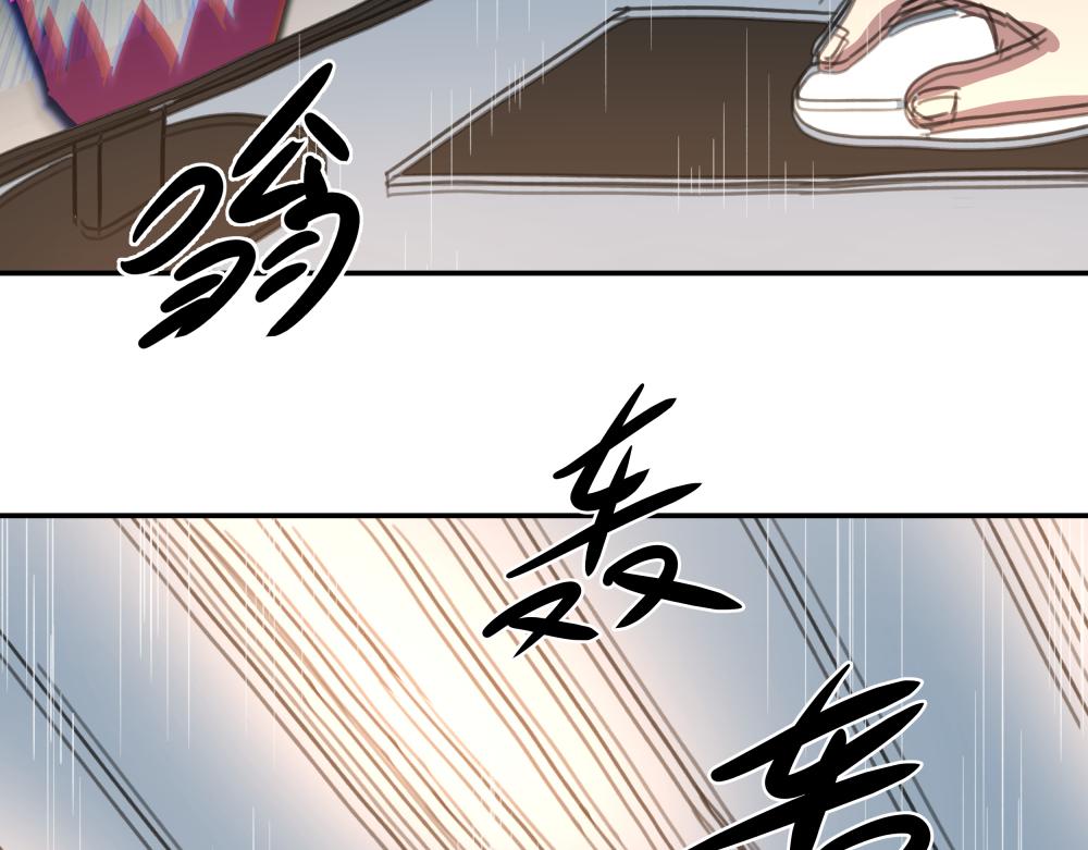 《迷亡游戏》第一话 进入游戏 第38页