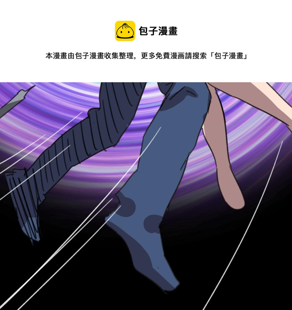 《迷亡游戏》第一话 进入游戏 第50页